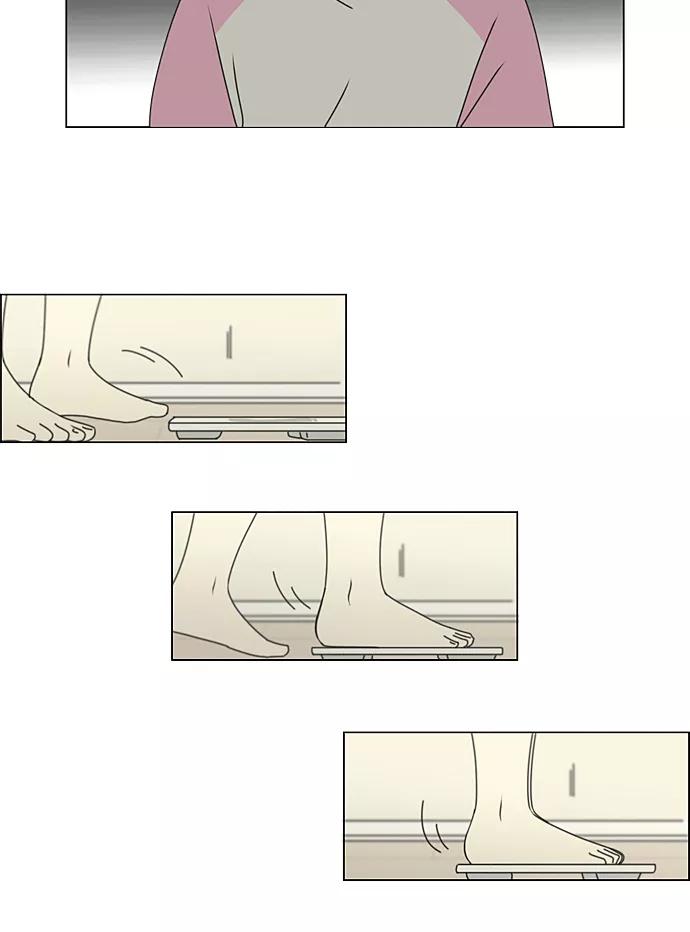《恋爱革命》[第207话] 卡路里是美味的战斗力（1） 第12页