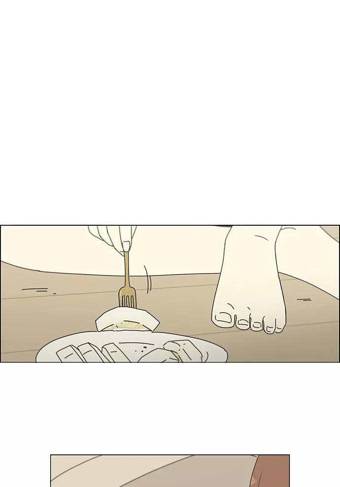 《恋爱革命》[第207话] 卡路里是美味的战斗力（1） 第14页