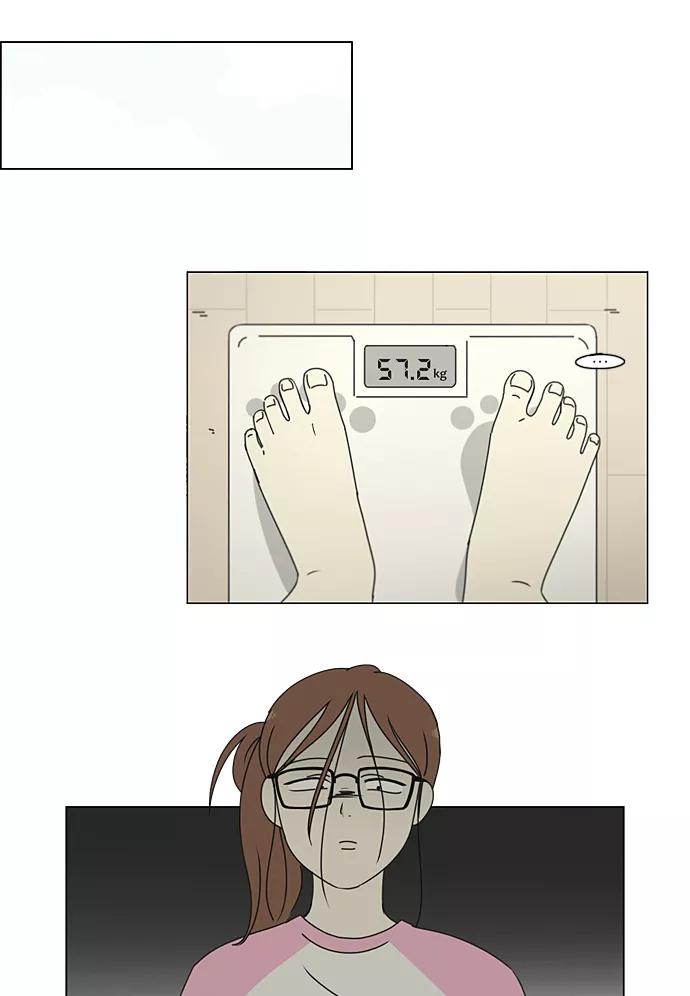 《恋爱革命》[第207话] 卡路里是美味的战斗力（1） 第11页