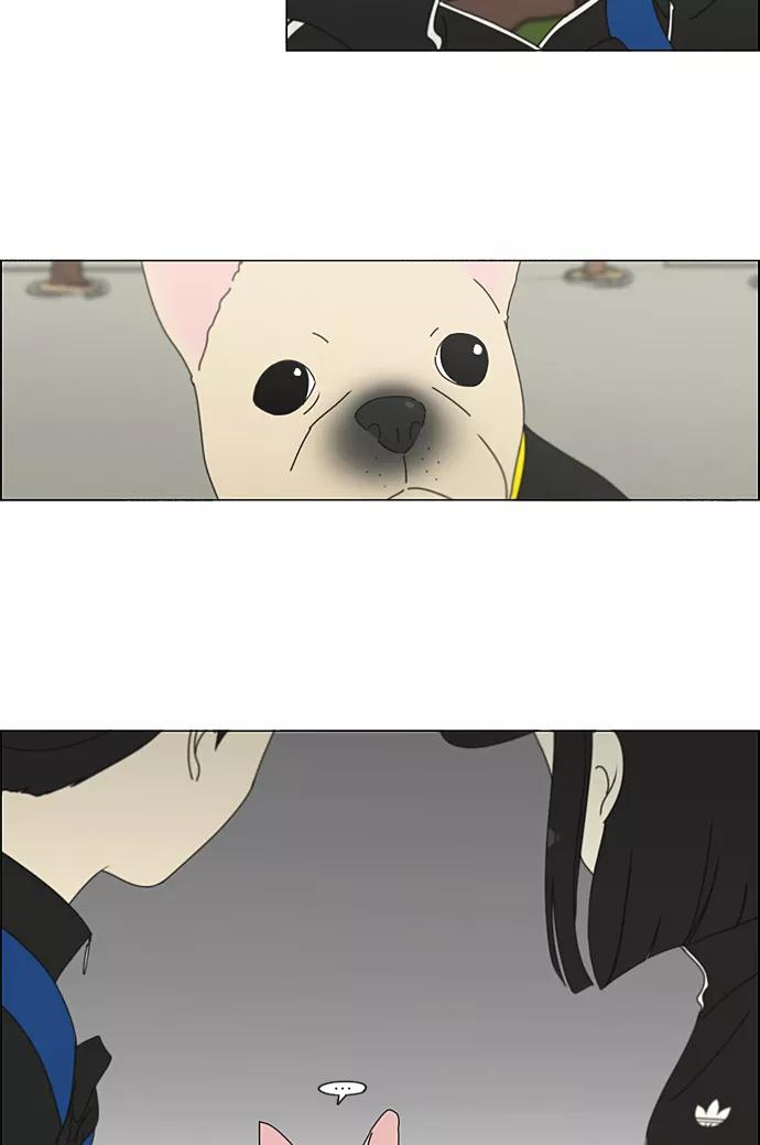 《恋爱革命》[第207话] 卡路里是美味的战斗力（1） 第26页