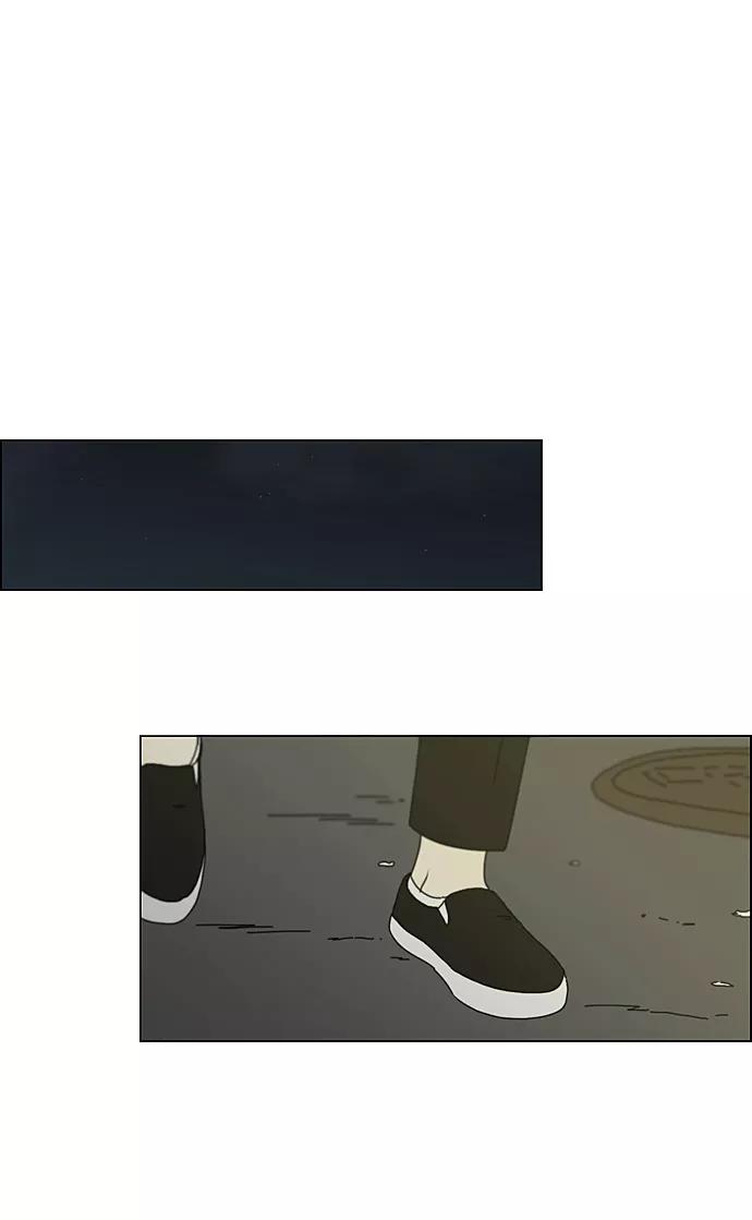 《恋爱革命》[第212话] 战战兢兢 第45页