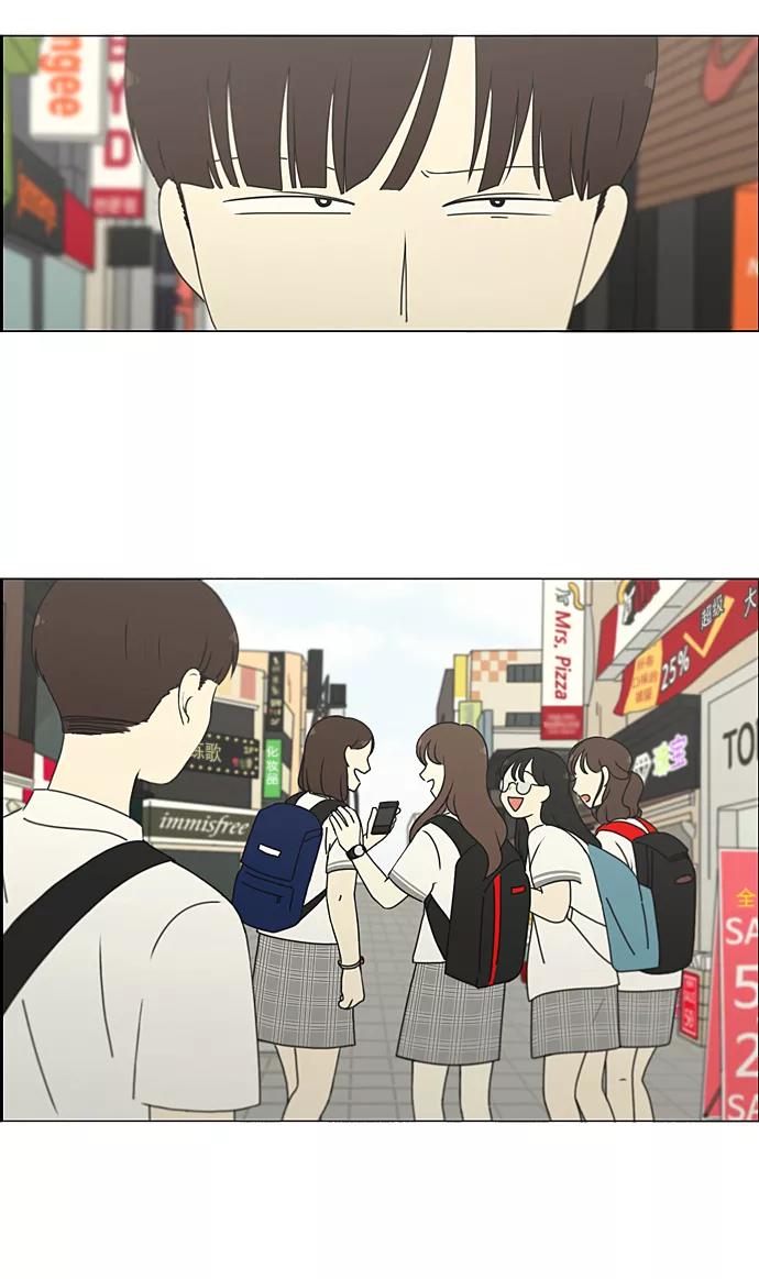 《恋爱革命》[第213话] 空位子 第32页