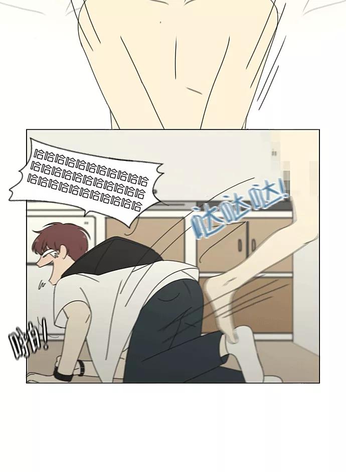 《恋爱革命》[第217话] Forget It 第33页