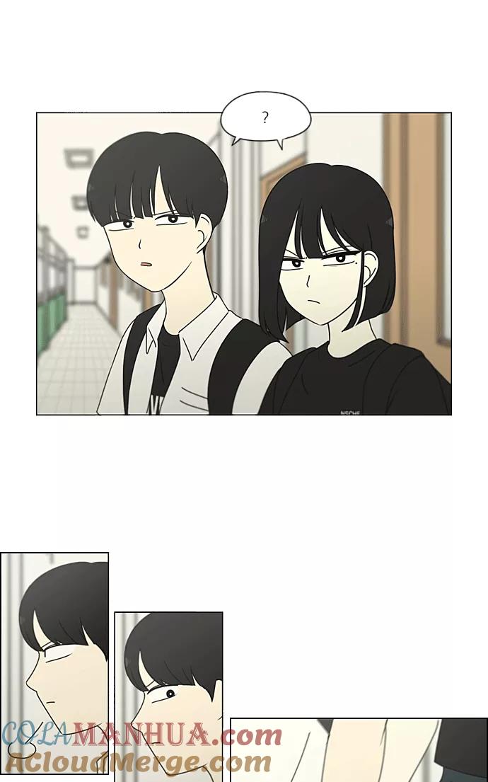 《恋爱革命》[第217话] Forget It 第13页