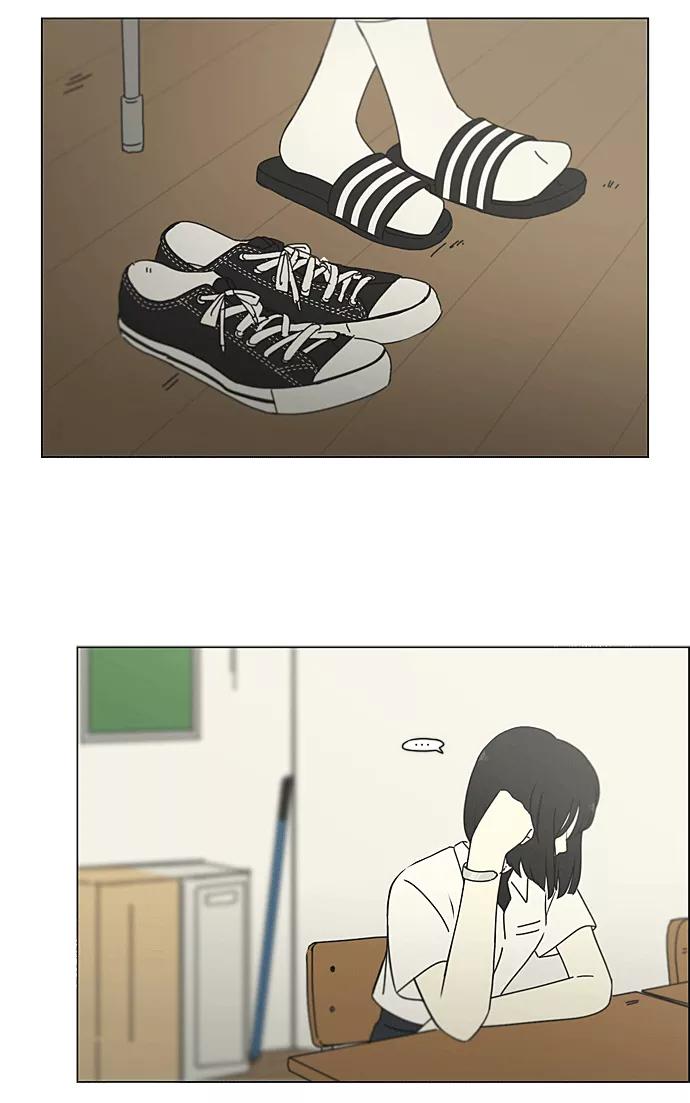 《恋爱革命》[第217话] Forget It 第39页