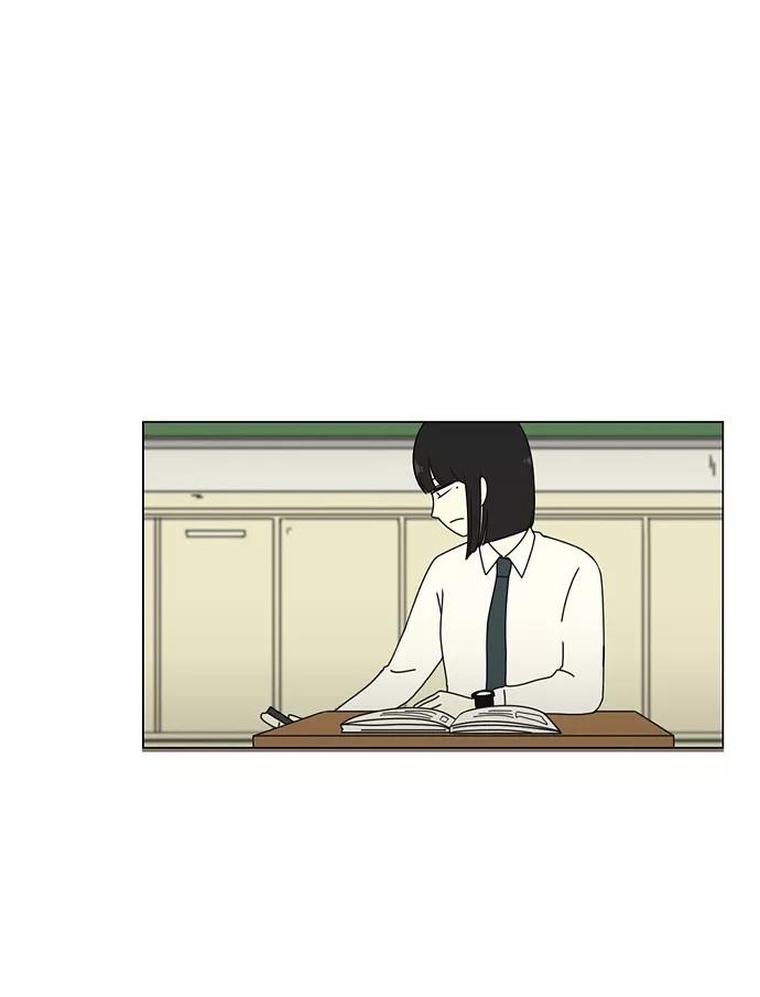 《恋爱革命》[第21话] 啦啦啦啦啦啦啦啦啦 第42页