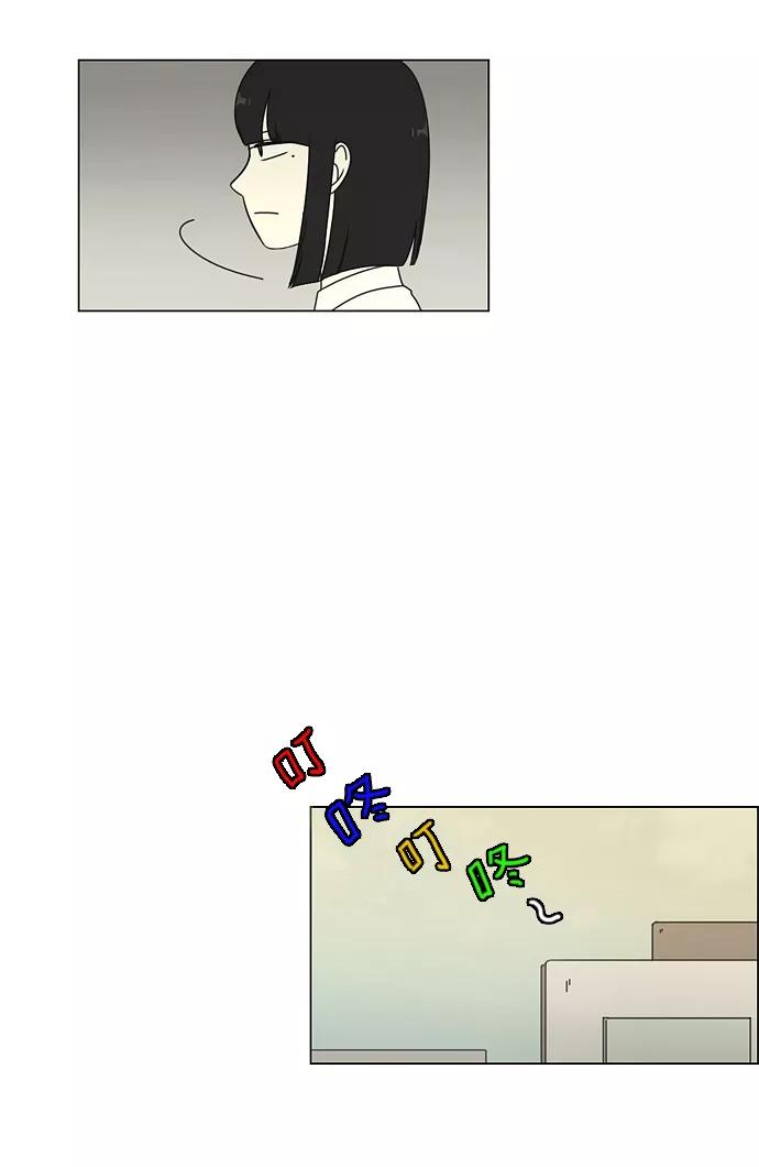 《恋爱革命》[第21话] 啦啦啦啦啦啦啦啦啦 第24页