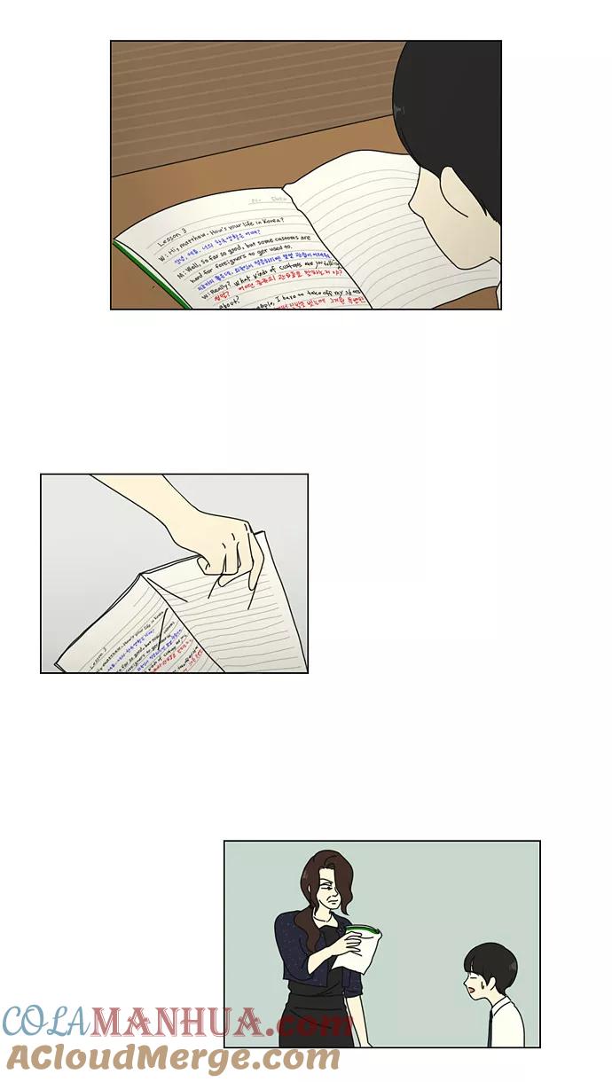 《恋爱革命》[第21话] 啦啦啦啦啦啦啦啦啦 第37页