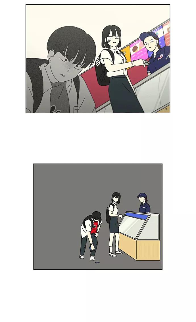 《恋爱革命》[第219话] 燃烧点 第42页