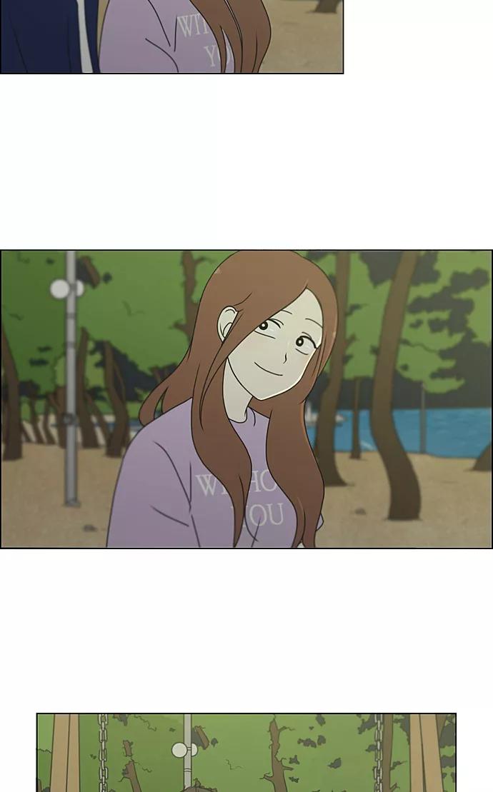 《恋爱革命》[第224话] 在海边发生的事（4） 第9页