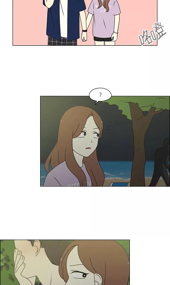 《恋爱革命》[第224话] 在海边发生的事（4） 第12页