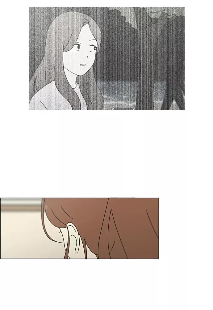 《恋爱革命》[第225话] 在海边发生的事（5） 第15页