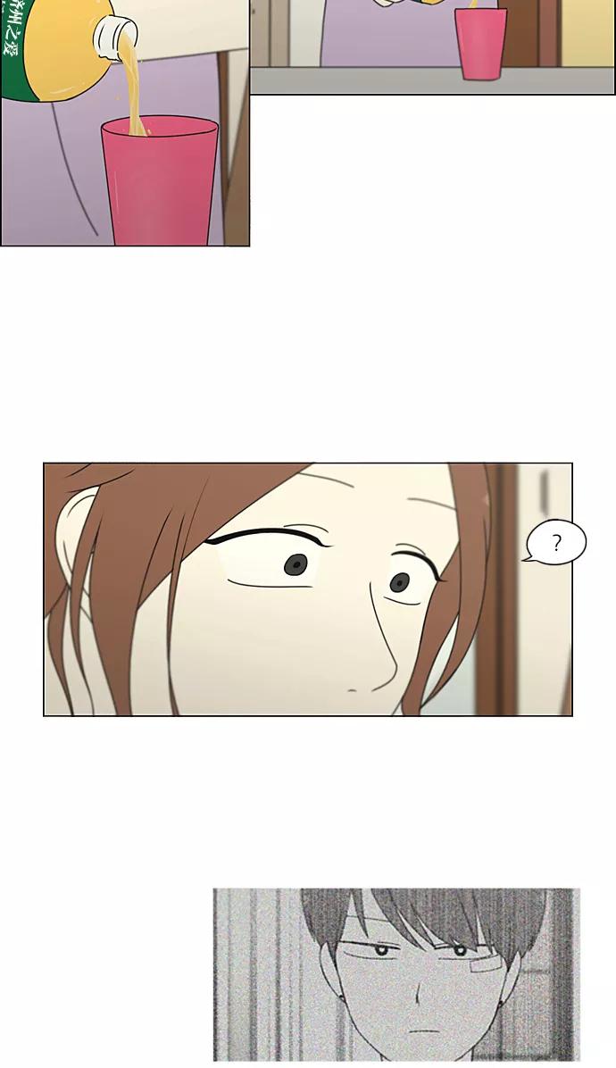 《恋爱革命》[第225话] 在海边发生的事（5） 第12页