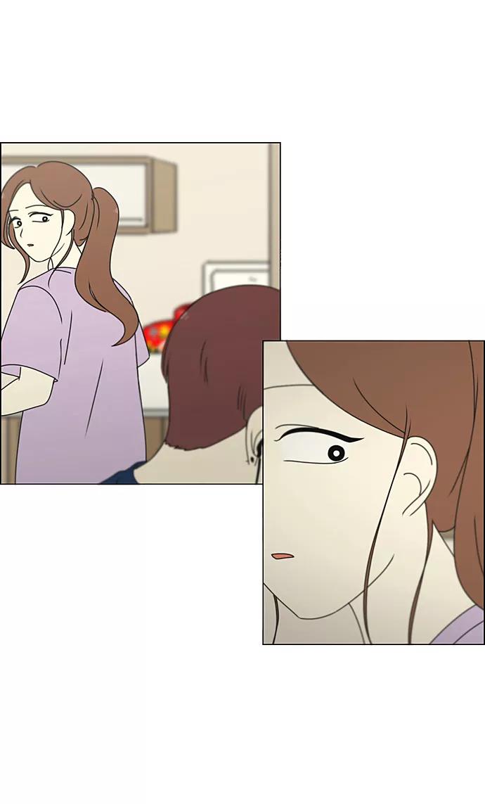 《恋爱革命》[第225话] 在海边发生的事（5） 第14页