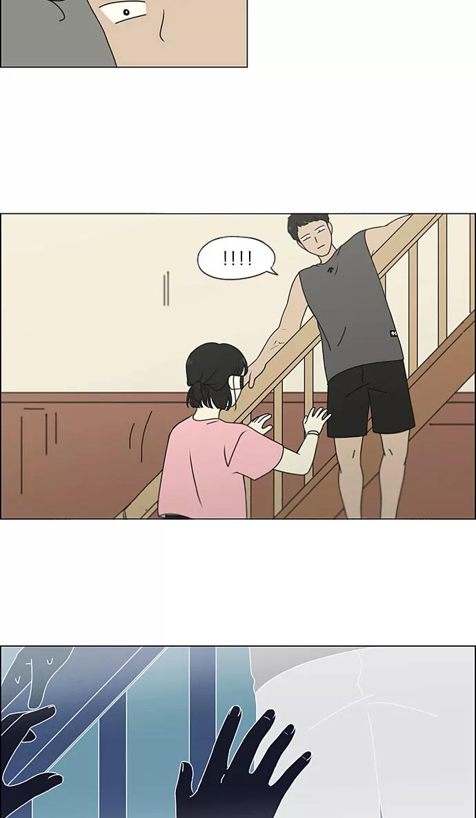 《恋爱革命》[第225话] 在海边发生的事（5） 第39页