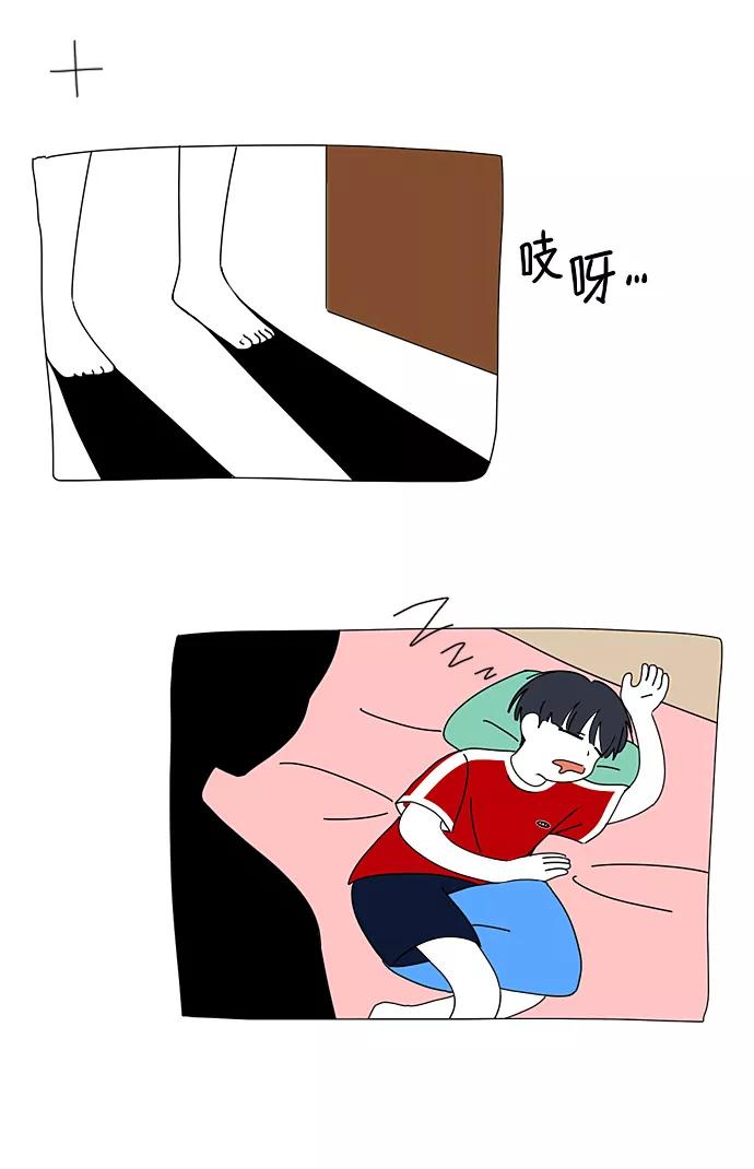《恋爱革命》[第228话] 在海边发生的事（8） 第65页