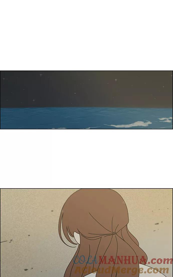 《恋爱革命》[第228话] 在海边发生的事（8） 第10页