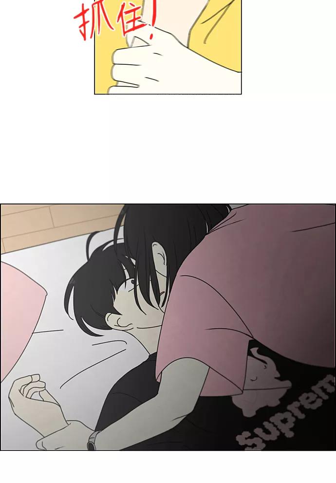 《恋爱革命》[第228话] 在海边发生的事（8） 第56页