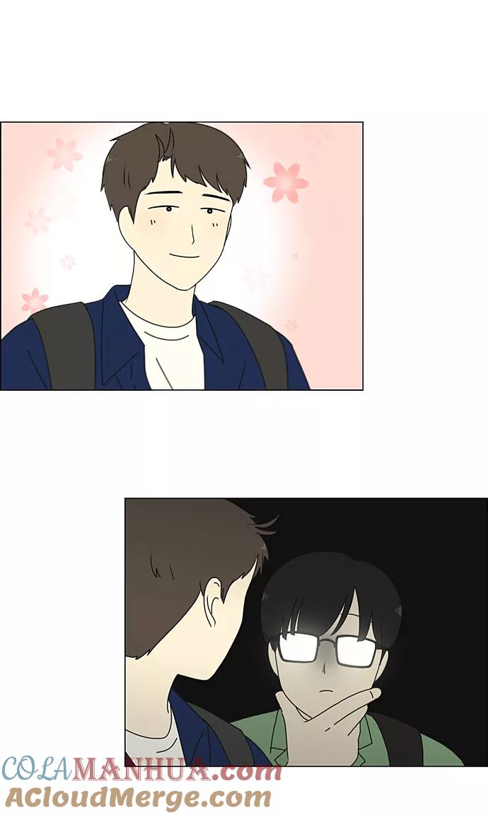 《恋爱革命》[第229话] 在海边发生的事（9） 第14页