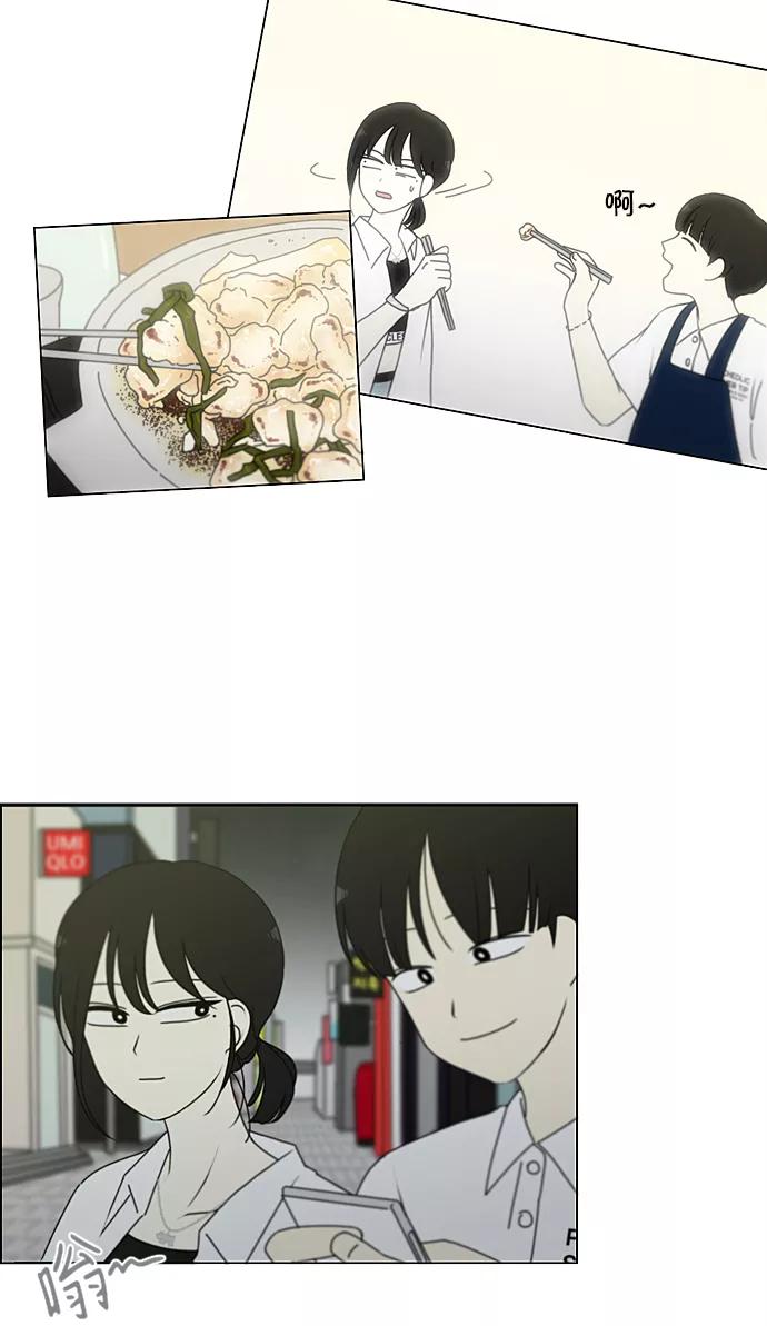 《恋爱革命》[第230话] HBJY 第23页