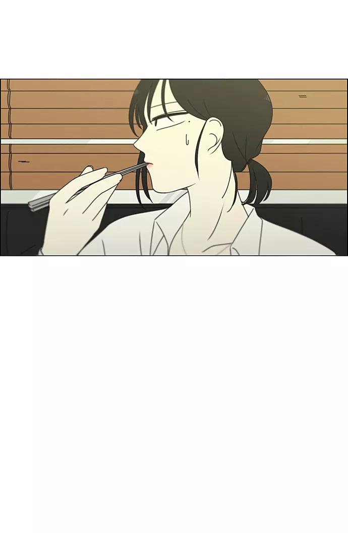 《恋爱革命》[第230话] HBJY 第9页