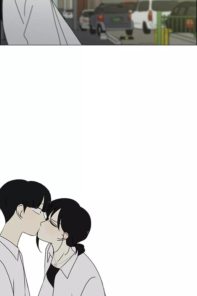 《恋爱革命》[第230话] HBJY 第44页
