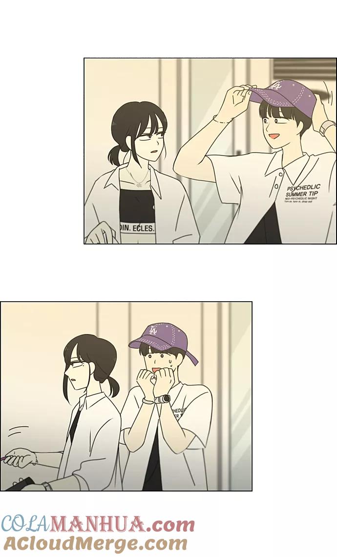 《恋爱革命》[第230话] HBJY 第19页
