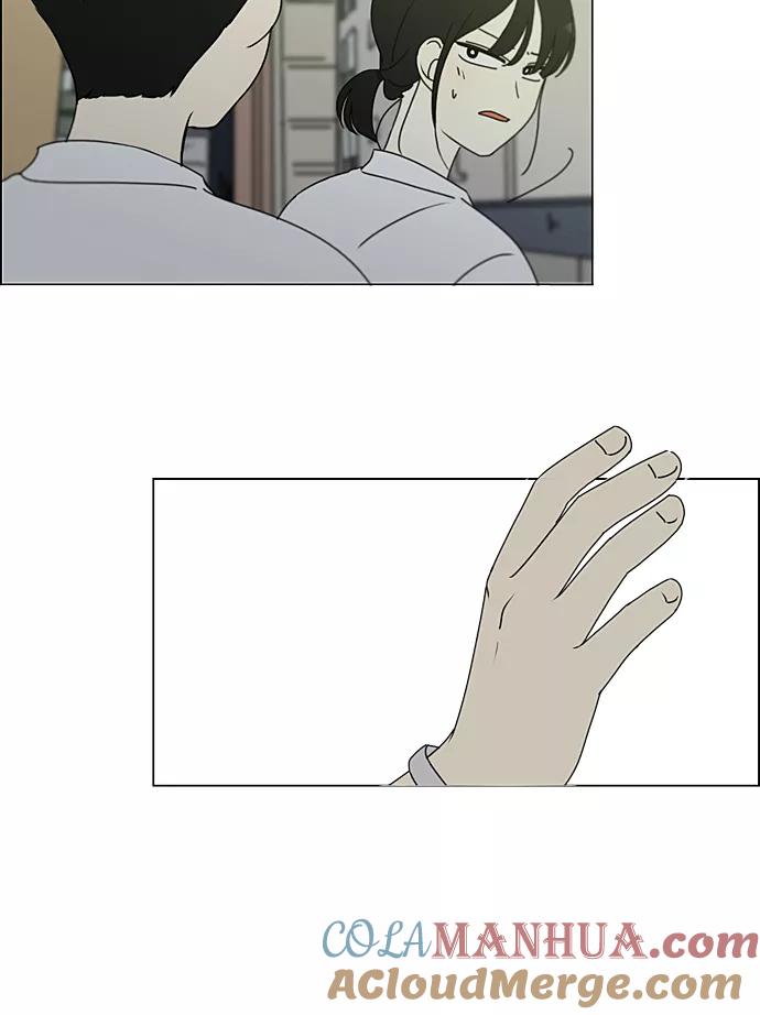 《恋爱革命》[第230话] HBJY 第46页