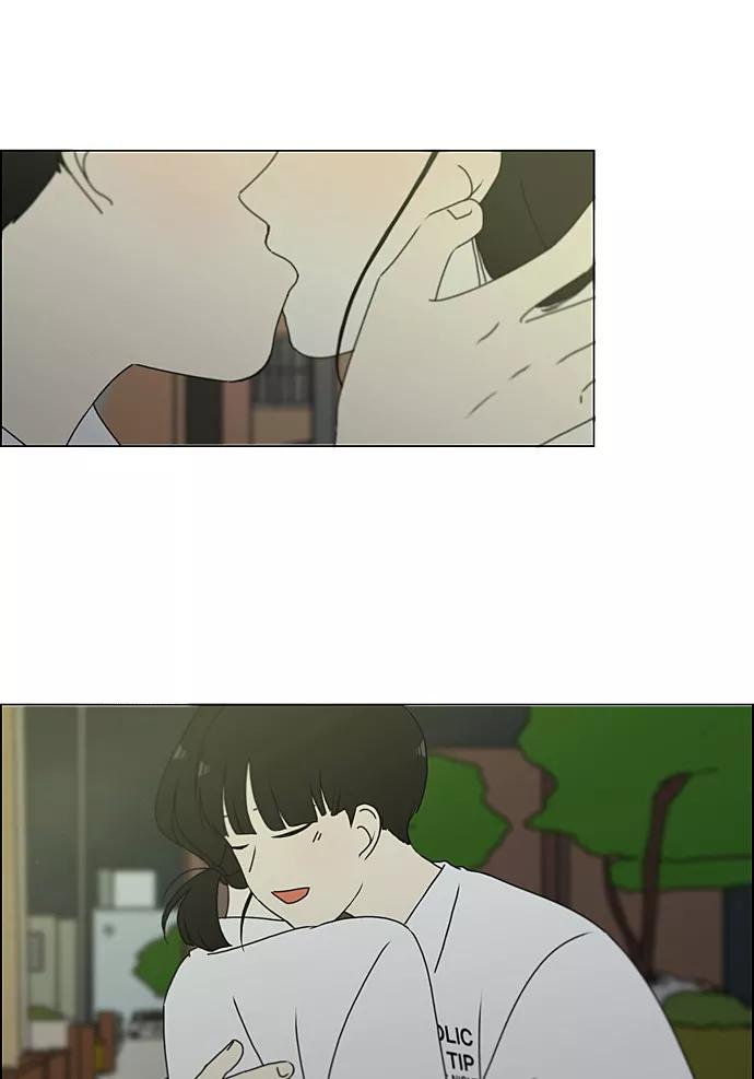 《恋爱革命》[第230话] HBJY 第48页
