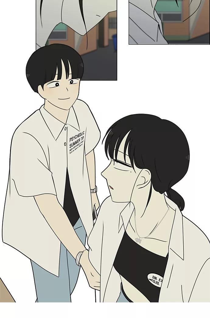 《恋爱革命》[第230话] HBJY 第39页