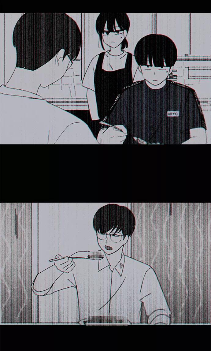 《恋爱革命》[第233话] 爱情好像春雨 第53页