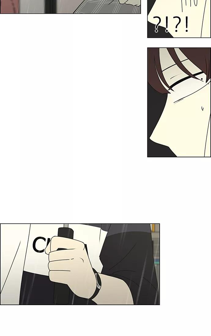 《恋爱革命》[第233话] 爱情好像春雨 第32页