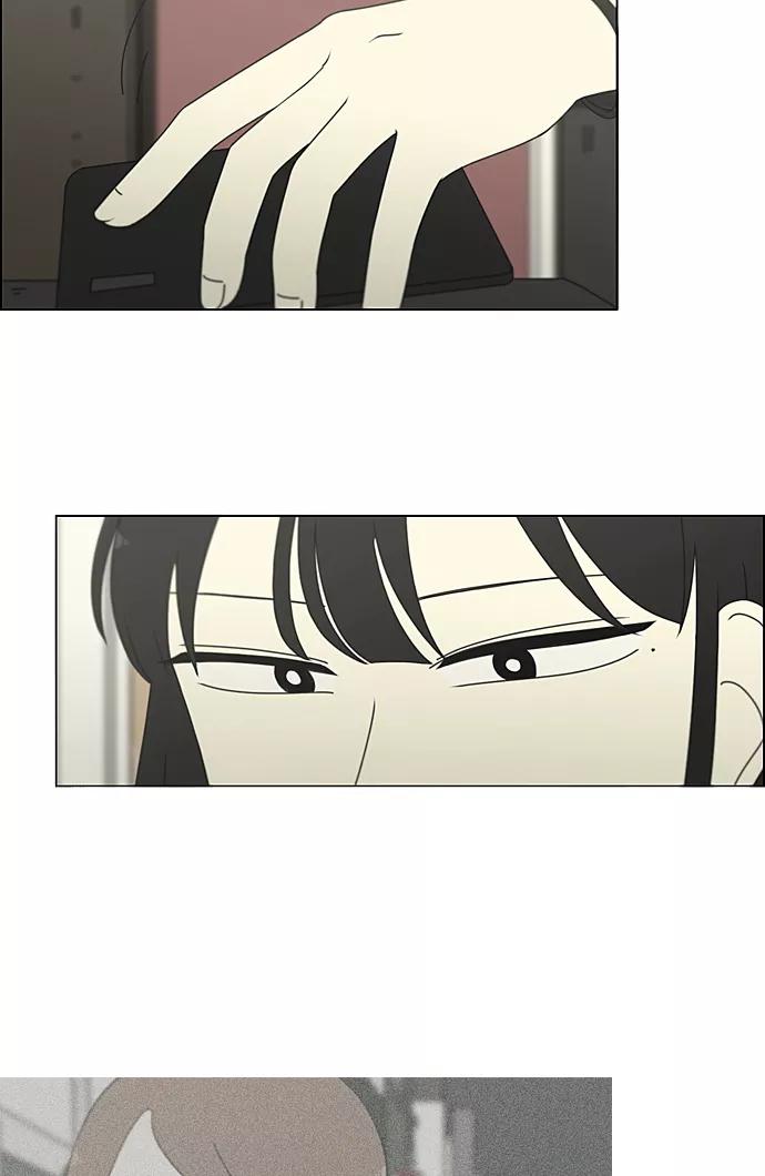 《恋爱革命》[第235话] 换季期 第17页