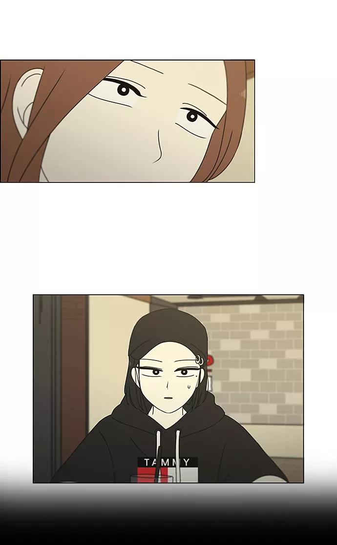 《恋爱革命》[第236话] Insert coin 第3页