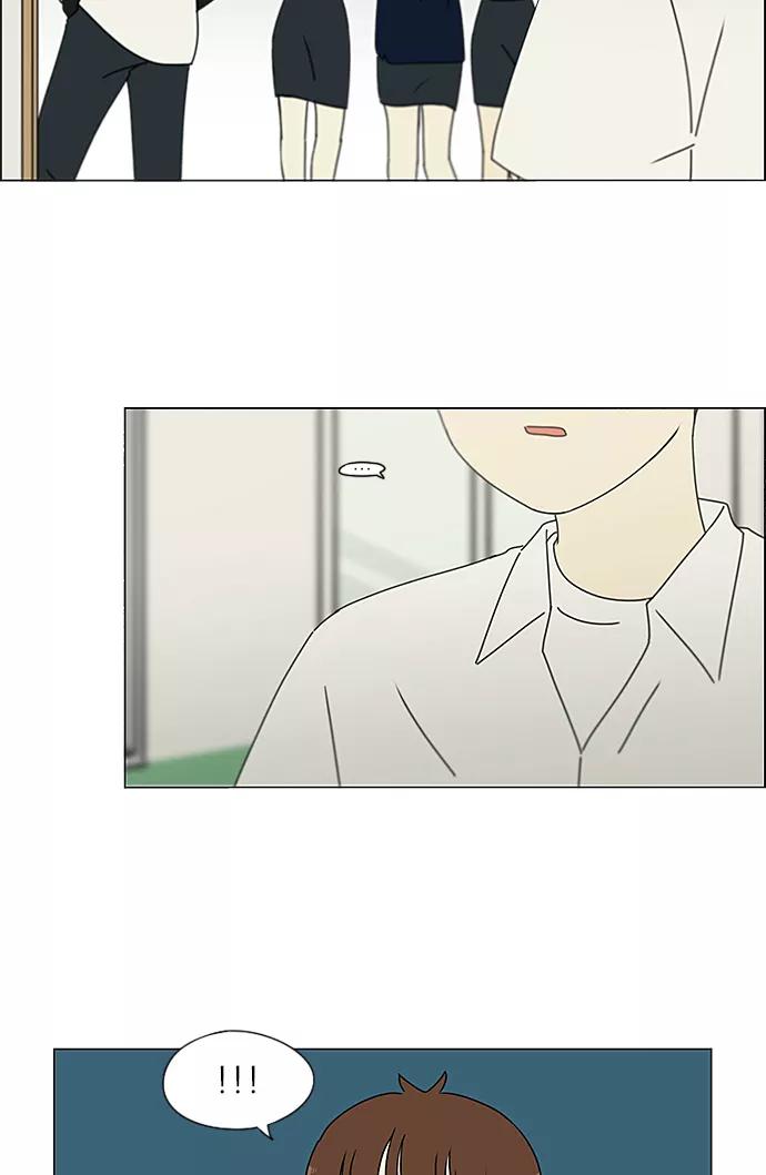 《恋爱革命》[第236话] Insert coin 第50页