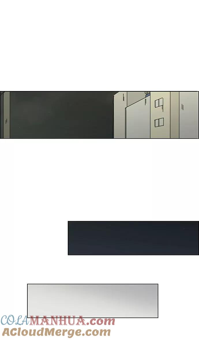 《恋爱革命》[第236话] Insert coin 第28页