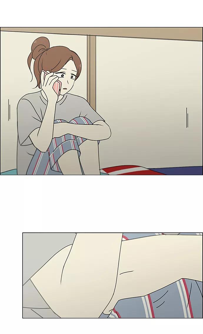 《恋爱革命》[第236话] Insert coin 第24页