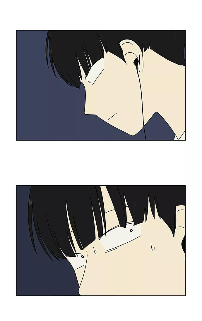 《恋爱革命》[第237话] Indigo 第36页