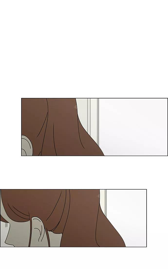 《恋爱革命》[第237话] Indigo 第8页