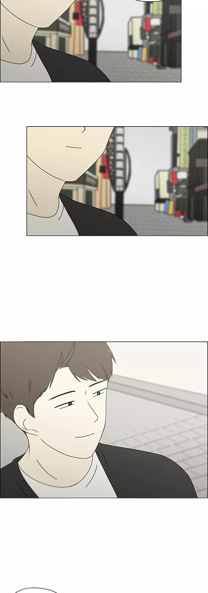 《恋爱革命》[第238话] 木头椅子 第8页