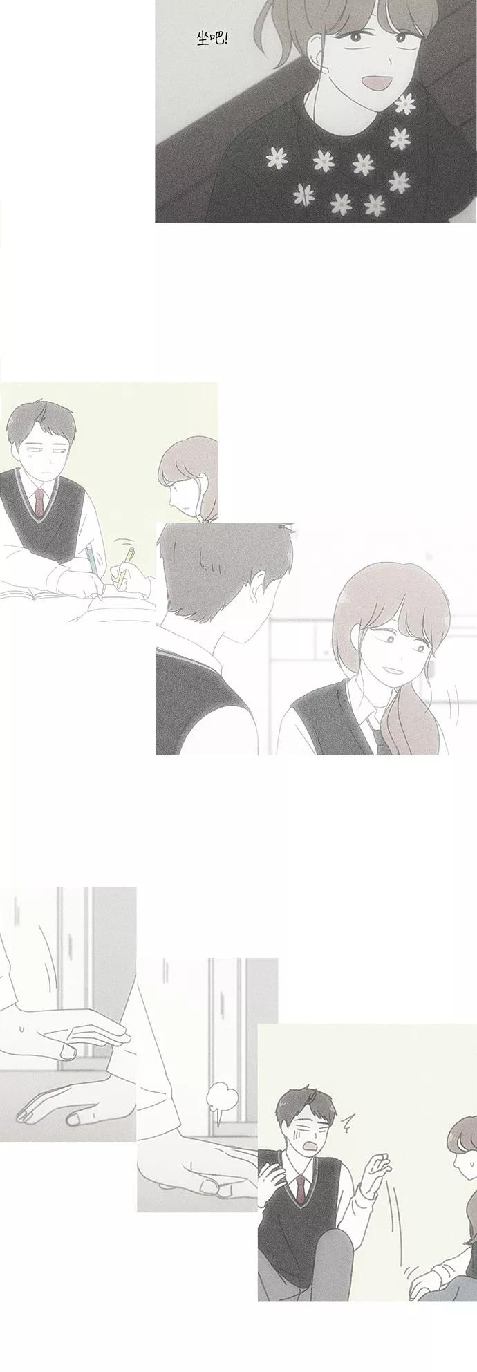 《恋爱革命》[第238话] 木头椅子 第18页