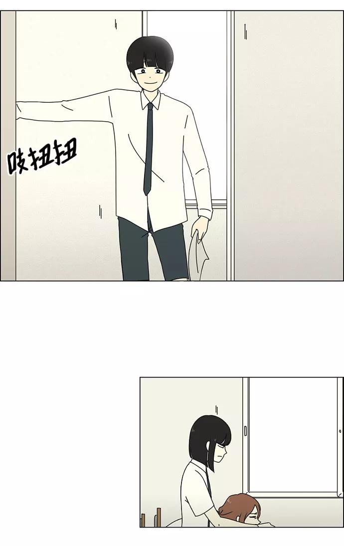 《恋爱革命》[第23话] 学校就像看守所，毕业就等于刑满释放。 第8页