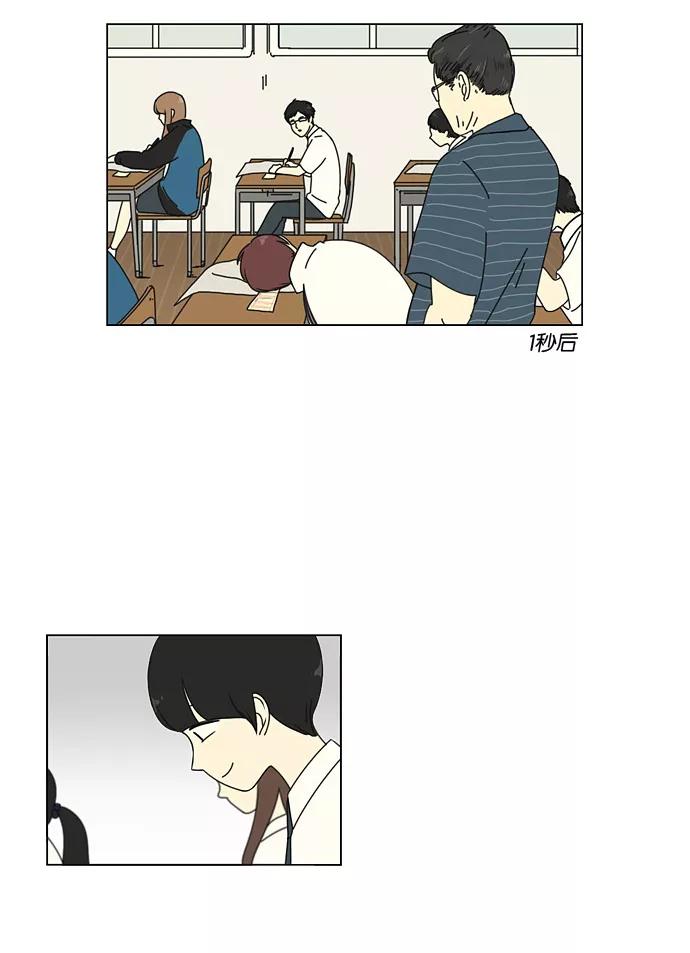 《恋爱革命》[第23话] 学校就像看守所，毕业就等于刑满释放。 第5页