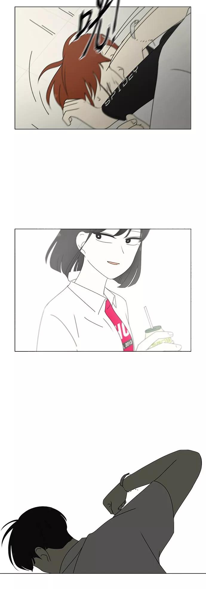 《恋爱革命》[第242话] 违和感 第12页