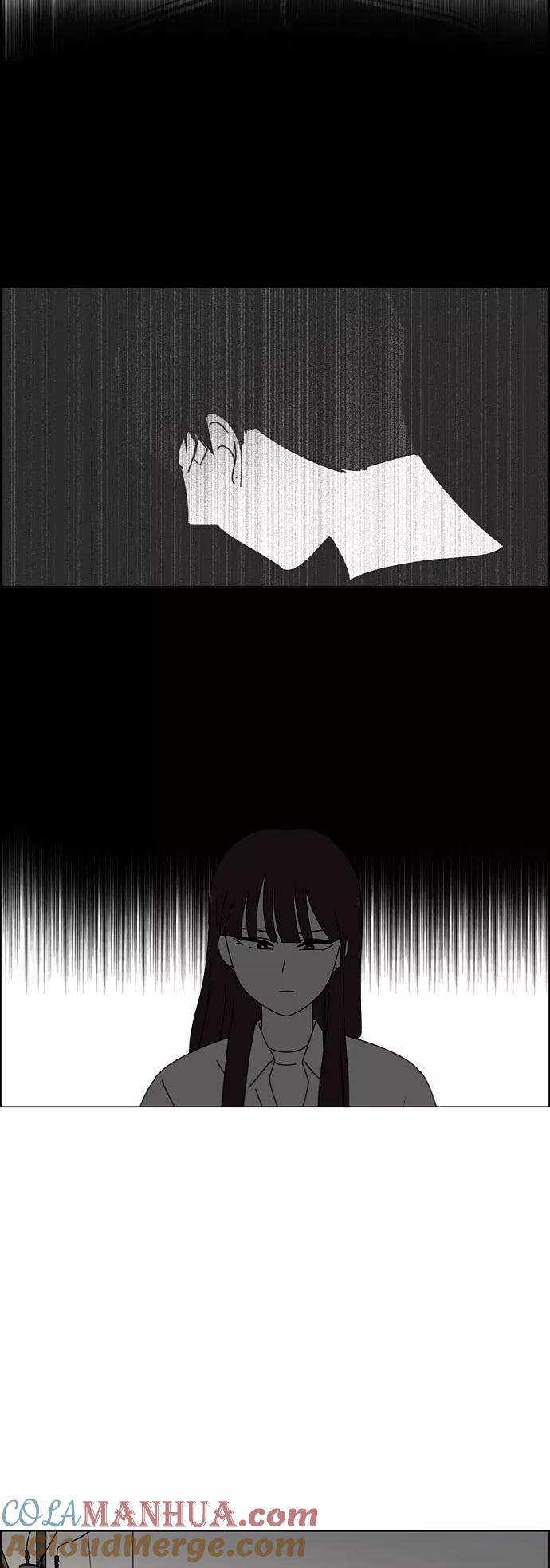 《恋爱革命》[第246话] No One Else 第29页