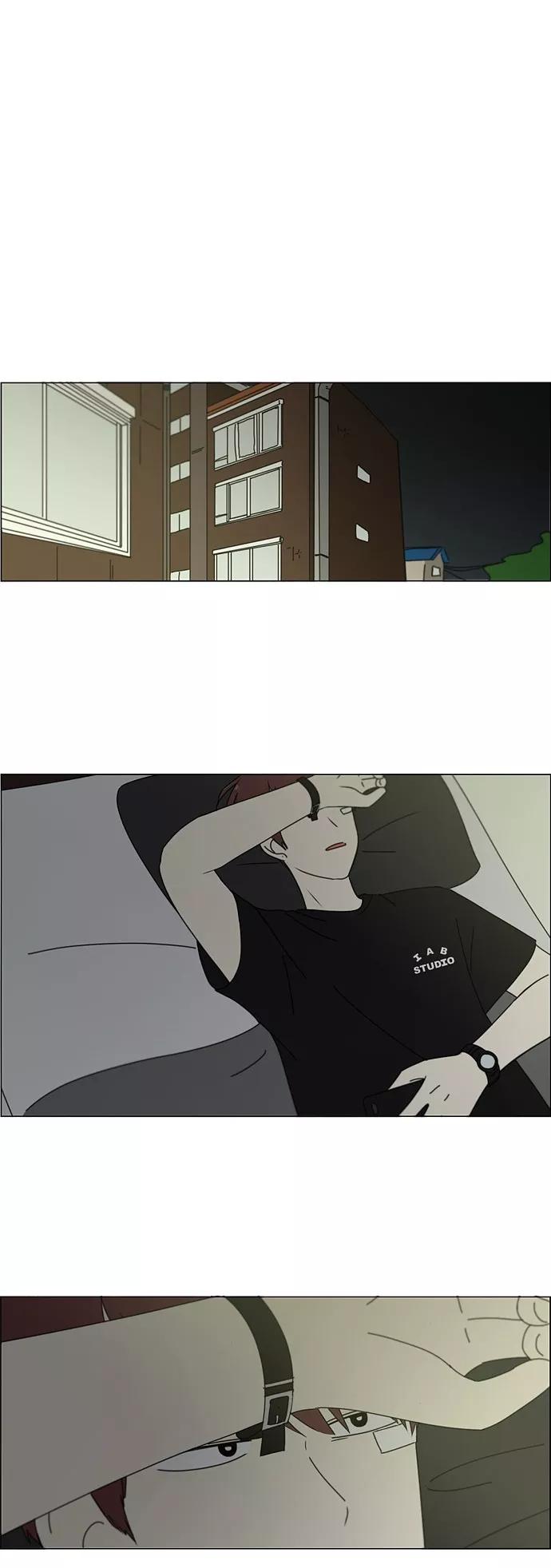 《恋爱革命》[第246话] No One Else 第20页