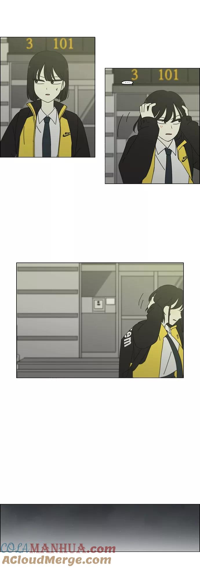 《恋爱革命》[第247话] 诡辩 第13页