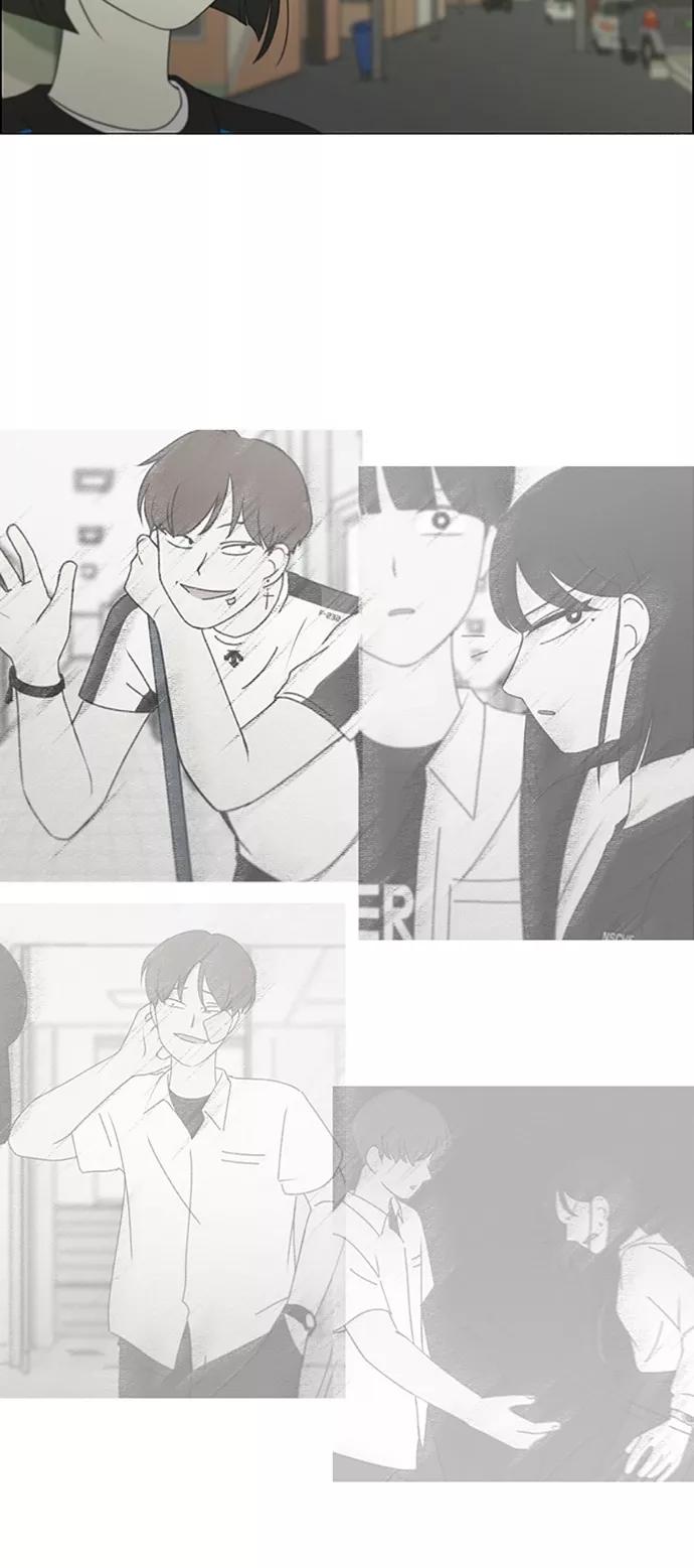 《恋爱革命》[第250话] 难以置信 第6页
