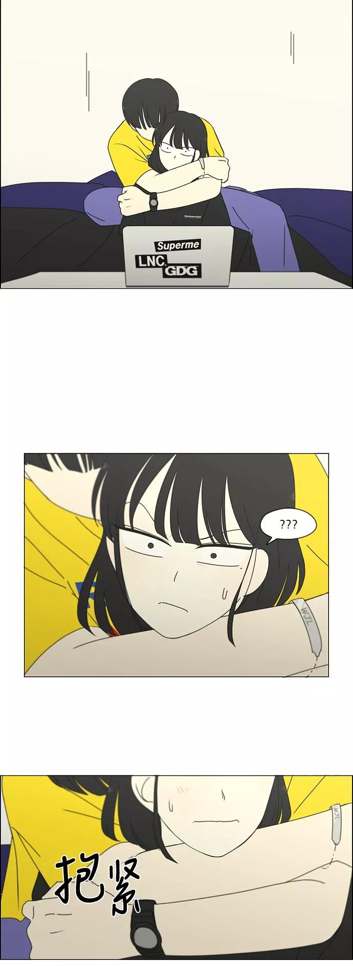 《恋爱革命》[第251话] 幻灭的小组课题（1） 第28页