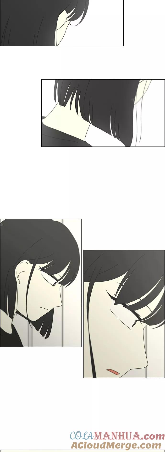 《恋爱革命》[第251话] 幻灭的小组课题（1） 第27页